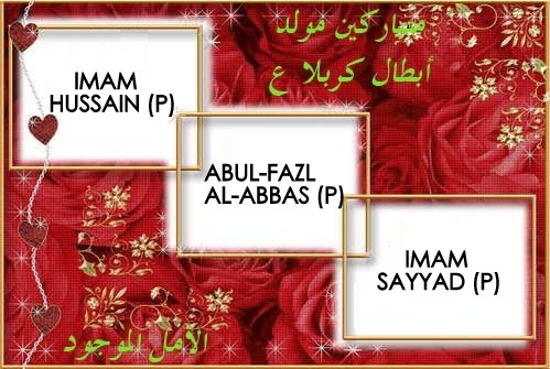 “Semana de Conmemoración del Aniversario del Nacimiento del Imam al-Hussain (P), Abul-Fazl al-Abbas e Imam Zain al-Abidin (P)” 